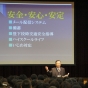 入試説明会１
