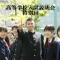 特別回