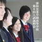 第6回入試説明会
