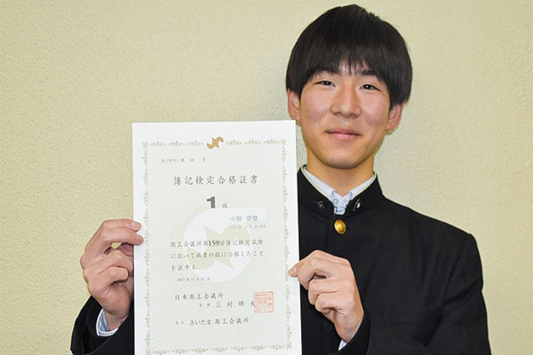 日商簿記1 級合格!(生徒体験記)