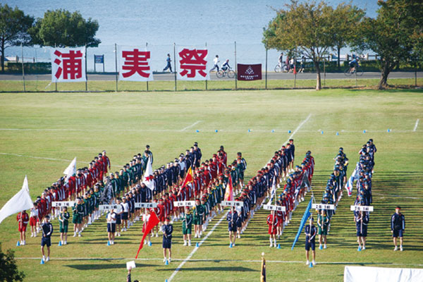 学外施設