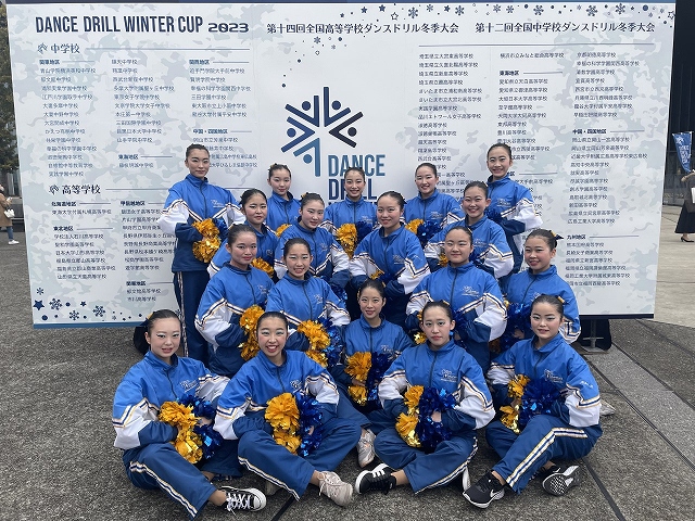 全国大会第1位！(高校チアダンス部) | 浦和実業学園中学校・高等学校