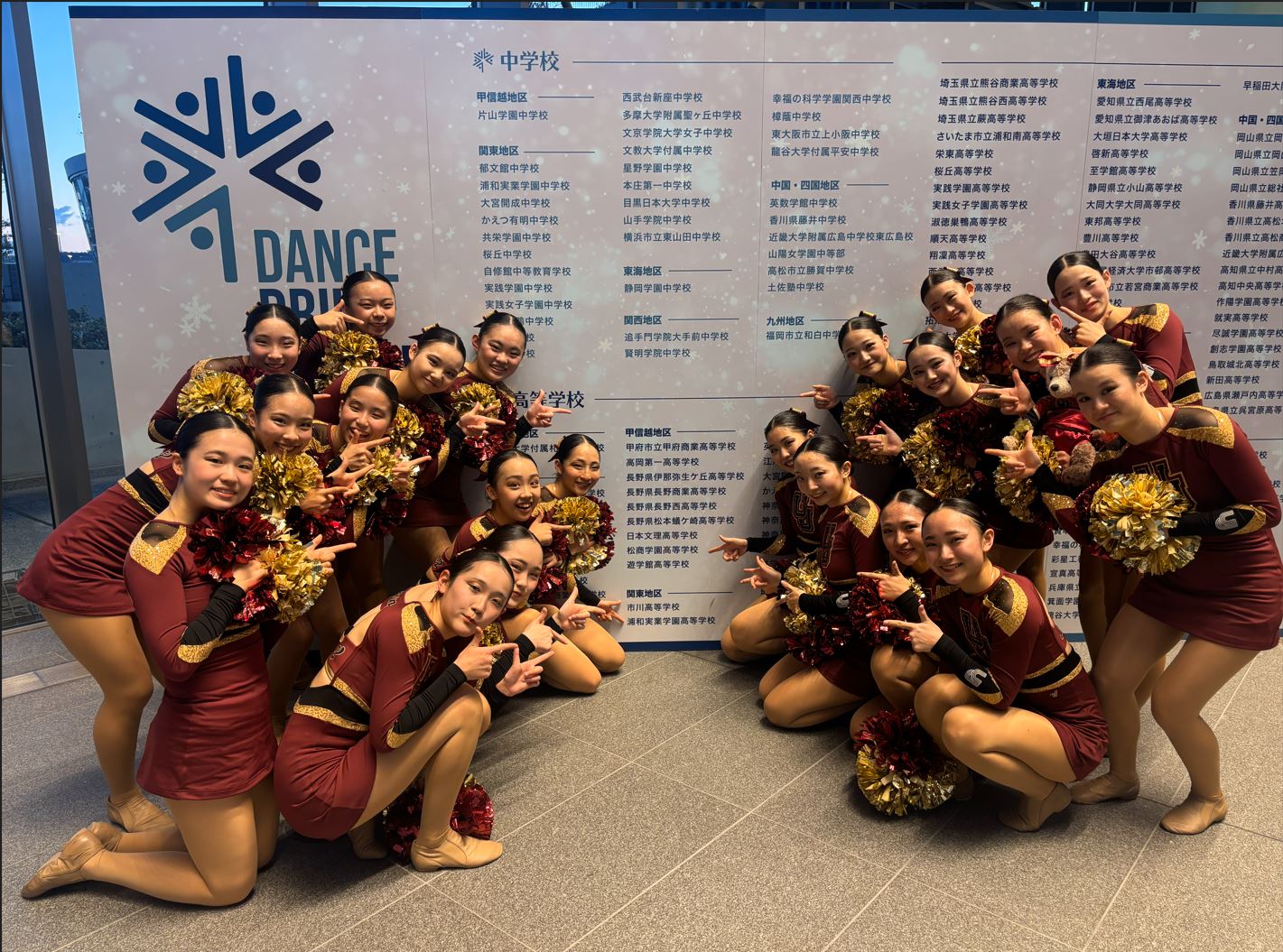 高校チアダンス部 Dance Drill Winter Cup 2026全国大会出場！ | 浦和